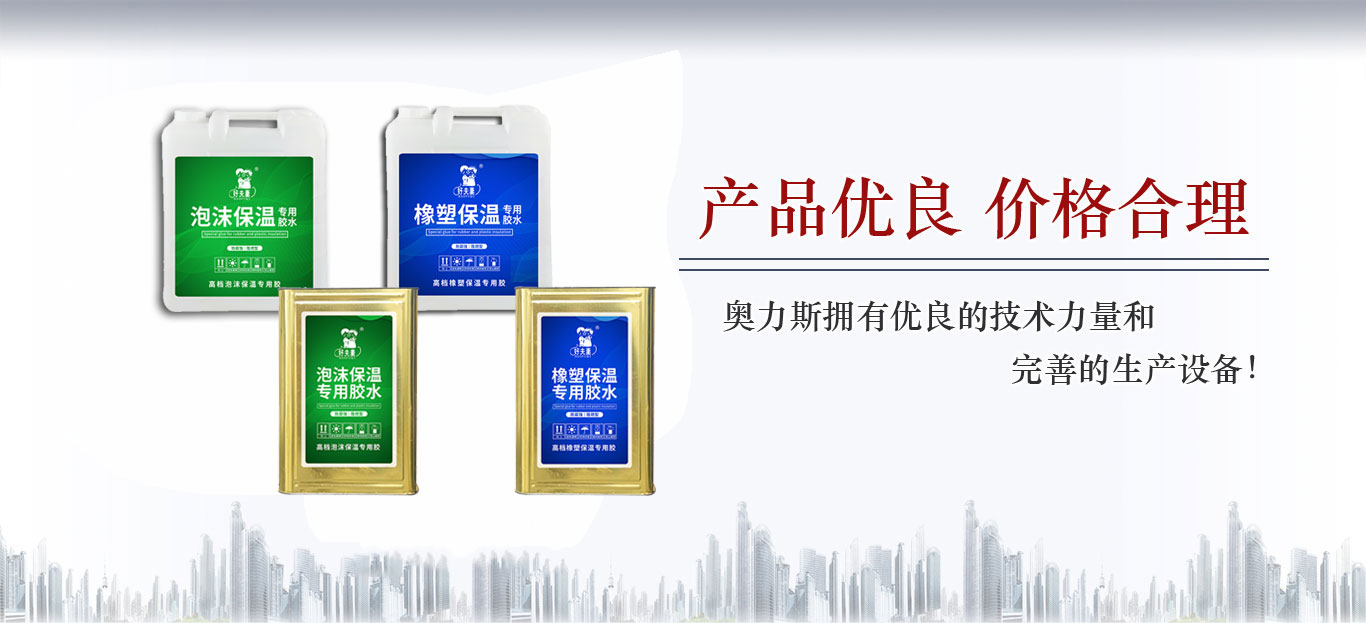 優(yōu)良不銹鋼水箱廠(chǎng)家